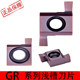 Small inner diameter grooving cutter 6GR/7GR/8GR/9GR/100/150/200/250/SNGR CNC shallow groove insert
