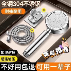 German 304 Stainless Steel Pressurized Shower Head, Super Powerful Household Bathroom Shower Faucet, Pressurized Shower Head