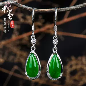 天然玉 水滴 水差し 翡翠（2）翡翠种水镯｜打破传统审美，让风格
