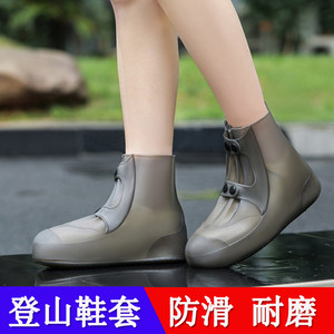 
Hiking shoes covers waterproof, non-slip thickened wear-resistant hiking equipment outdoor portable hiking rain boot covers rainproof day rain