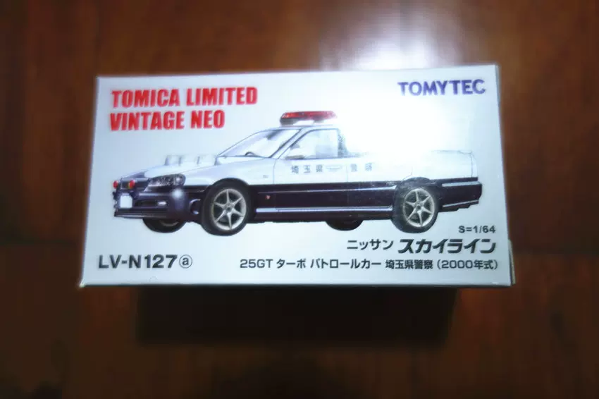 TLVN 日産スカイライン 25GT TURBO LV-N127 埼玉県警 美品 開封未使用
