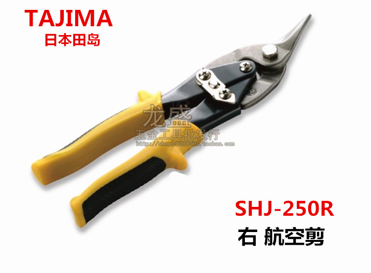 TAJIMA TAJIMA װ Ǳ ˷̴ Ʈ SHJ-250 |L |R¿ ߰ ö  -