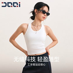 Indeed, the Sports Vest for Women with a Beautiful Back Design, Shockproof, All-In-One Fitness Top, Running Training Yoga Bra