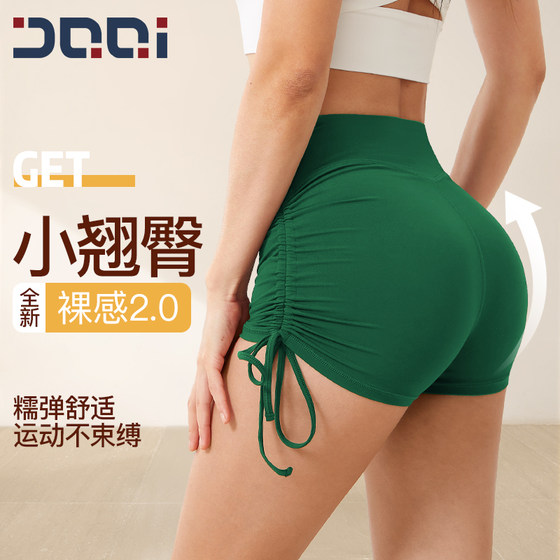 True Mitao Peach Butt Lifting Yoga Shorts Training Quick-Drying Sports Three-Cross Pants Women's High Waist Tight Fitness Hot Pants Summer
