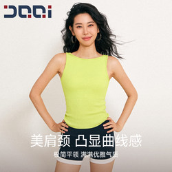 Indeed, It Is a High-End One-Line Neckline Sports Vest for Women, Suitable for Running, Shockproof, Pilates Training, Yoga, and Fitness
