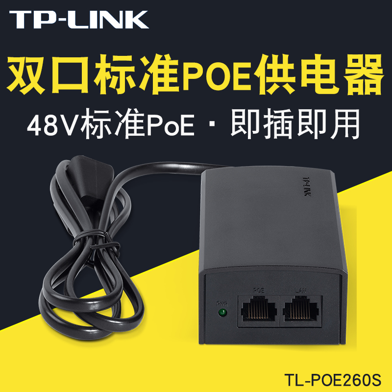 TP-LINK TL-POE260S  Ʈ 100M POE ǥ   ġ  AP ͸ POE -