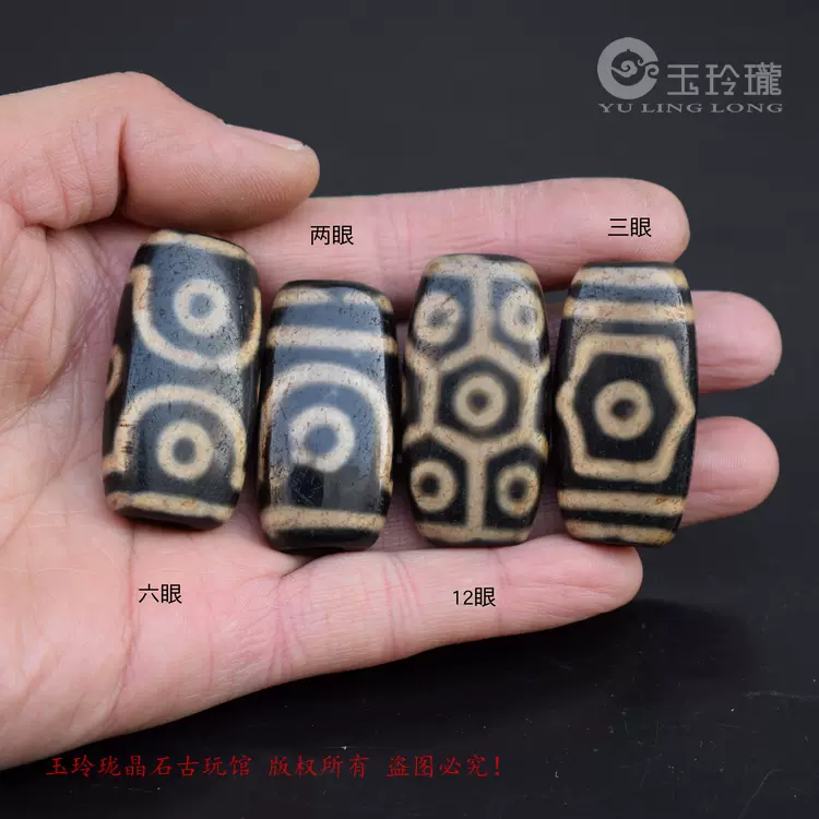 五眼閃電天珠吊墜天然瑪瑙六眼八眼文玩藏飾項墜掛件西藏特色扁珠 五眼閃電天珠吊墜天然瑪瑙六眼八眼文玩藏飾項墜掛件西藏特色扁珠