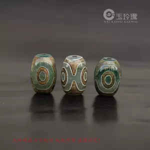 三眼绿天珠- Top 100件三眼绿天珠- 2024年4月更新- Taobao