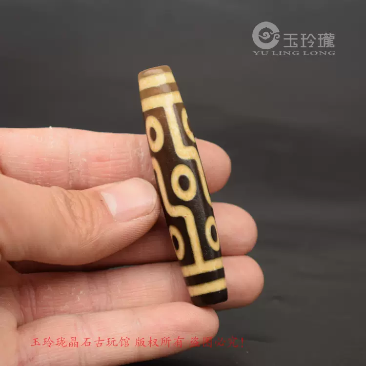 Okameinko❣️まるちゃん瑪瑙　如意天珠　11-27 Okameinko❣️まるちゃん様専用瑪瑙 如意天珠 11-27 中金封 虹鶴