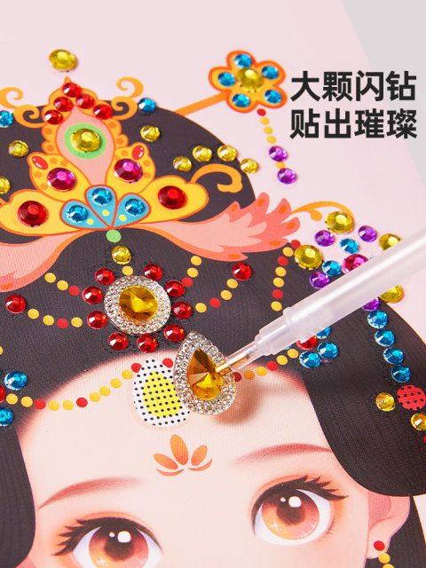 Meile Childhood Ruyi Princess Guo Style Makeup Bag Girl Toys Quiet Book ...