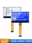 Tương thích với màn hình LCD ma trận Tianma TM12864G3CCWGWA LM6030 COG128 * 64 điểm LCM Màn hình LCD/OLED