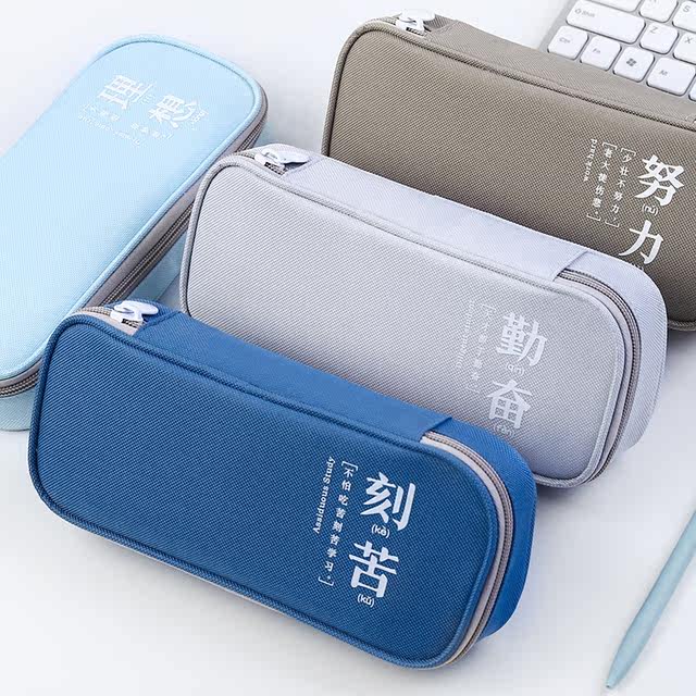 Languo Xueba pencil case 2024 new popular multi-functional four-flavor bookstore simple large-capacity pencil case boy high-looking fabric children's pencil case primary and secondary school students learning stationery bag