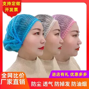 mushroom hat Latest Best Selling Praise Recommendation | Taobao