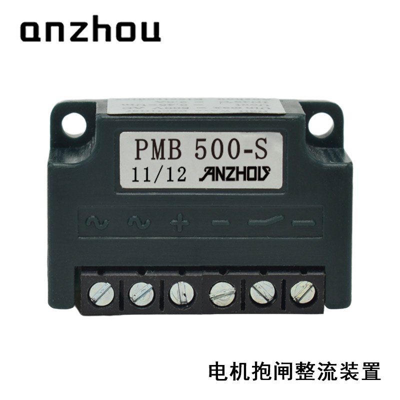 Redresseur Frein Moteur Pmb-400s PMBAF PMB 400-S Redresseur Demi-onde Pleine Onde Moteur Redresseur De Ein Dispositif D'alimentation Composant électrique Industriel