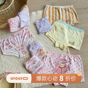 Big-eared elephant girls' cute full-print boxer briefs/triangle briefs 2026 summer new style Baoer shorts