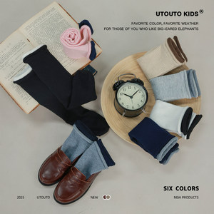 
Big Ear Elephant Girls Color-blocked Curled Mid-Tube Socks 2026 Spring New Baoer Moisture-Absorbent Breathable Casual All-Match Socks