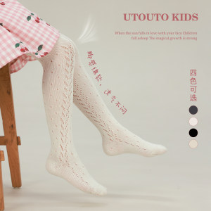 
Big Ear Elephant Girls Hollow Pattern Pantyhose 2026 Spring New Baoer Bottoming Stretch Foot Socks
