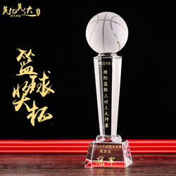 0119 Mvp Total Trophy Basketball Crystal Trophy Medal Production Competition Souvenir Award Prizes