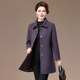
Medium-length woolen coat mother dress grandma dress middle-aged and elderly women's clothing 2025 spring, autumn and winter clothes new