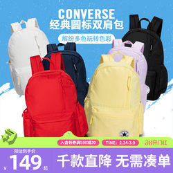 Official Converse Backpack, Casual and Simple School Bag, Youth Fashion Sports Backpack, Large Capacity, Lightweight Student Bag