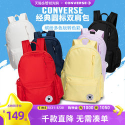 Official Converse Backpack, Casual and Simple School Bag, Youth Fashion Sports Backpack, Large Capacity, Lightweight Student Bag