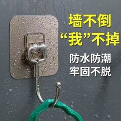 Stainless steel strong adhesive wall hanging self-adhesive hook