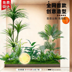 Artificial Green Plant Landscaping Combination for Indoor Landscapes, Balcony, Dragon Blood Tree, Shopping Mall, Courtyard, Large Window Display Decoration, and Artificial Trees
