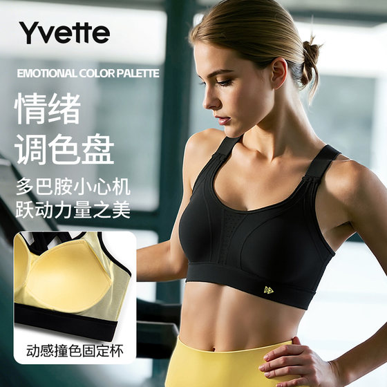 
Yi Fante Sports Underwear Women's High-Strength Shock-proof Gathering Fitness Bra Running E101139A06