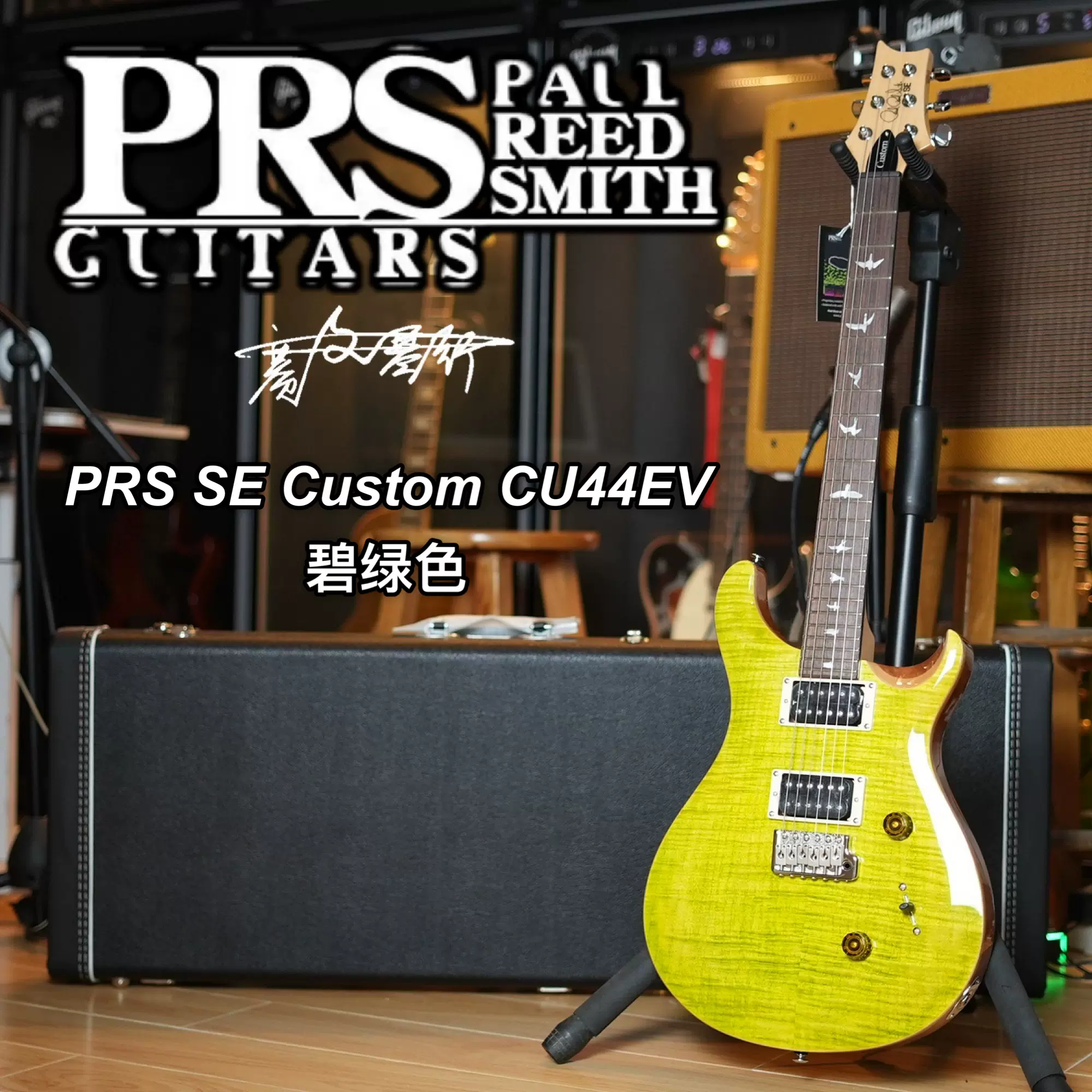 PRS SE Custom 美品 Buy C844VS PRS SE Custom 24-08 Distinct Tones Guitar Vintage