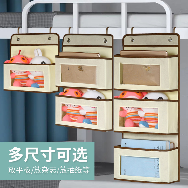 College Student Dormitory Bedside Wall-Mounted Storage Rack - Upper ...