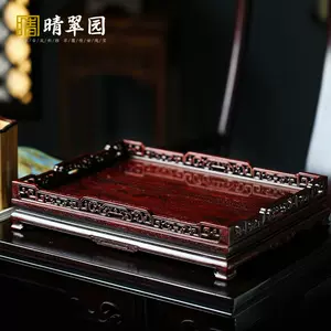 紫檀木茶盘- Top 1000件紫檀木茶盘- 2024年3月更新- Taobao
