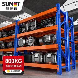 Shelf Storage Rack Warehouse Multi-Layer Heavy-Duty Iron Shelf Display Household Super Strong Load-Bearing Storage Rack Storage Goods Rack