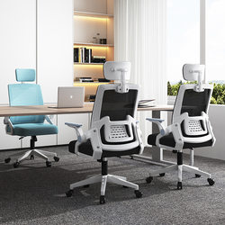 Computer Chair for Home Use, Comfortable for Long Sitting, Staff Chair, Swivel Chair, Gaming Chair, Dormitory Chair with Universal Wheels, Adjustable Height Office Chair