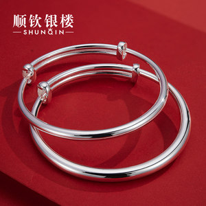Shunqin Silver Tower S9999 Silver Silver Bracelet Female Baby Silver Bracelet Light Frequency Parenting Freshly Freshly Lunar Gifts