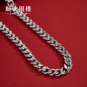 Shunqin Silver Building S925 Pure Silver Sachs Ability Neck Men's Hip Hop Hip Hop Trend Full -Complete Neck Chain Couple Cuban Chain