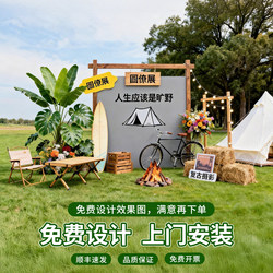 Artificial Green Plant Landscaping Set for Outdoor Camping Style Landscape Decoration, Outdoor Decorative Floor-Standing Artificial Tree Garden Plants