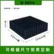 Nhôm hồ sơ tản nhiệt điện tử 50x50x15mm chip LED tản nhiệt siêu âm CPU khuếch đại công suất quá trình oxy hóa dày đặc răng 