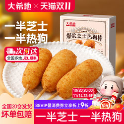 Dahiti cheese hot dog sticks
