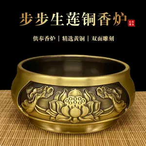 箱付き高岡銅器米田陵山作鋳銅獅子摘四方香炉