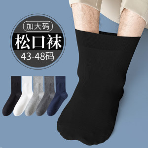 
Elderly loose socks for men pure cotton summer thin medium socks for elderly people's feet are swollen and loose large size socks