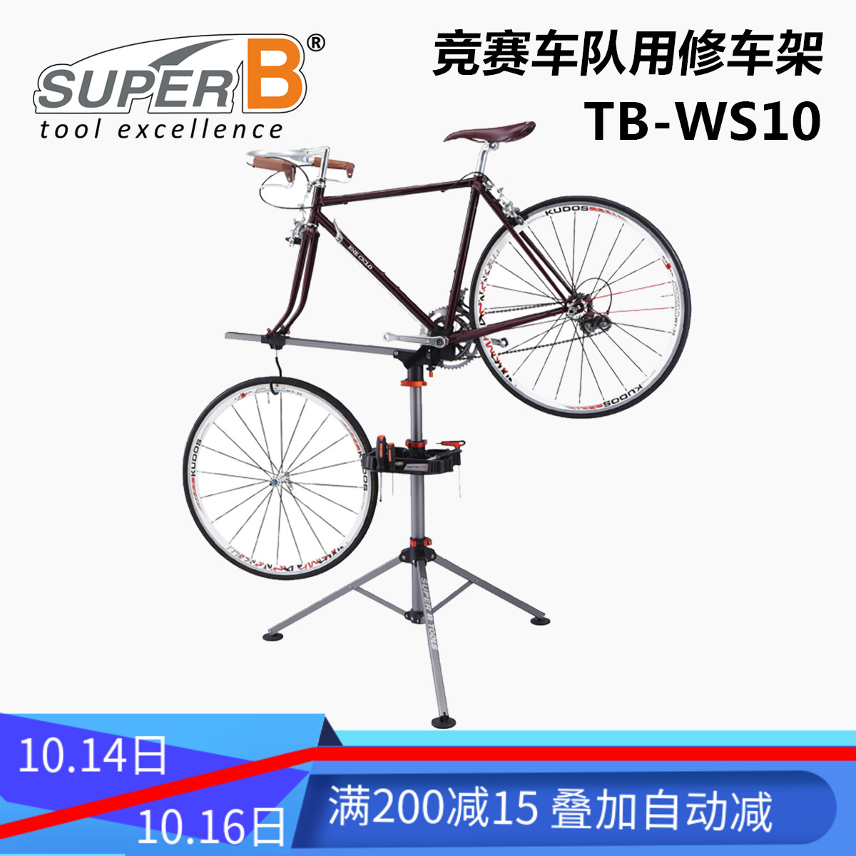 BAOZHONG SUPER-B ̽  Ư   TB-WS10-