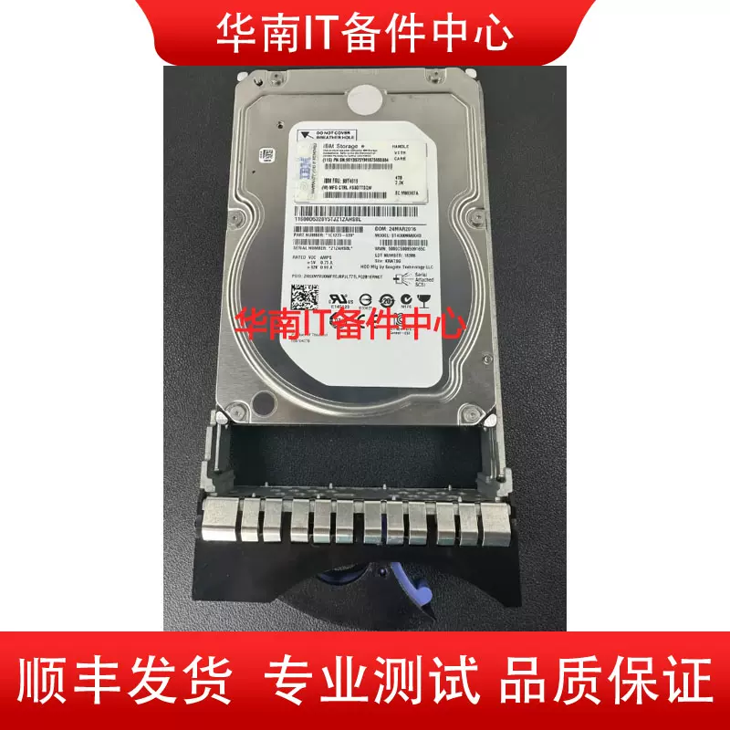 原装IBM DS8000 DS8070 98Y4619 4T 7.2K 98Y3575 加密盘带测报-Taobao 