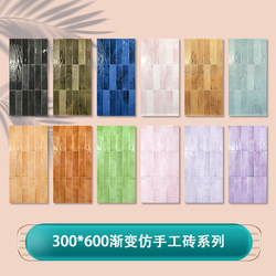 300X600 Colorful Gradient Plaid Bright Glazed Tiles Restaurant Bathroom Kitchen Shop Background Wall Tiles
