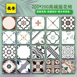 Foshan 200×200 Full Ceramic Small Pattern Tiles, Non-Slip and Wear-Resistant Bathroom Floor Tiles, Retro Restaurant Kitchen Antique-Style Ceramic Tiles