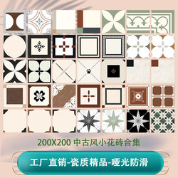 French Mid-Century Style Small Tiles Bathroom Kitchen Balcony Restaurant Coffee Shop Retro Non-Slip Floor Tiles 200X200