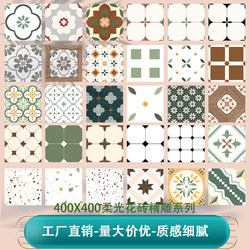 400X400 French-Style Finely Carved Dark Floral Vintage Tiles for Guesthouses, Bathrooms, Hotels, Restaurants, and Coffee Shops, Full Ceramic Floor Tiles