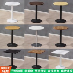 Casual Reception and Negotiation Tables and Chairs, Exhibition Small Round Tables, Round Dining Tables, Small Coffee Tables for Milk Tea Shops, Waiting Square Tables