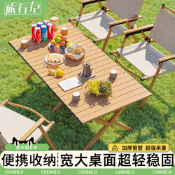 Outdoor Folding Table and Chair Set, Egg Roll Table, Camping Table and Chair, Portable Camping Picnic Table and Chair, Stall Table Equipment Set