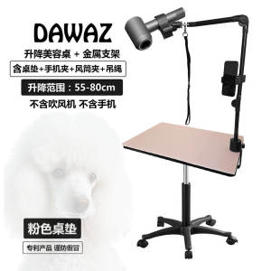 Pet grooming table for dogs and cats bathing and trimming grooming table removable rotating hydraulic lift waterproof and anti-slip table