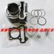 
Suitable for Jiapeng 125 National IV EFI scooter JP125T-11 middle cylinder liner cylinder barrel piston ring